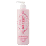 [KIKU-MASAMUNE] Skin Care Emulsion