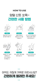 [Ariul] Smooth & Pure Foot Peeling Mask (2 Pairs)