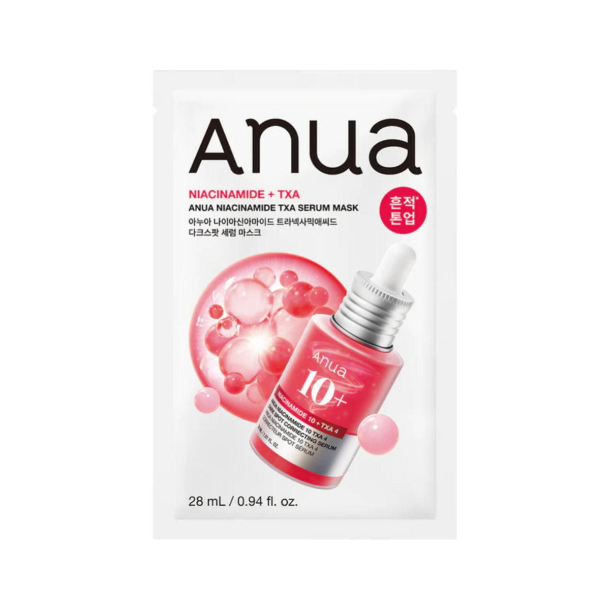 [Anua] Niacinamide TXA Serum Mask