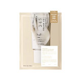 [Dr. Althea] 345 Relief Cream Mask