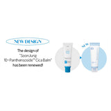 [ETUDE] SoonJung 10-Panthensoside Cica Balm