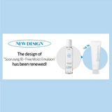[ETUDE] SoonJung 10-Free Moist Emulsion