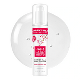 [Hada Labo] Lotion No.1 Super Hydrator