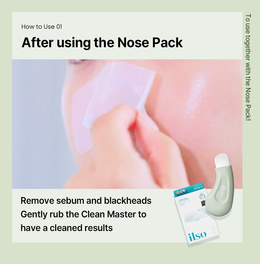 [ilso] Deep Clean Master