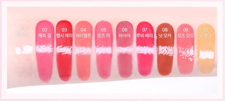 [Amuse] Care & Tint Balm Keyring