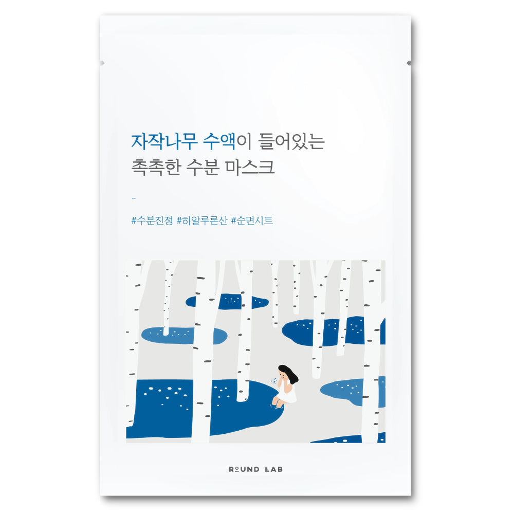 [Round Lab] Birch Juice Moisturizing Mask