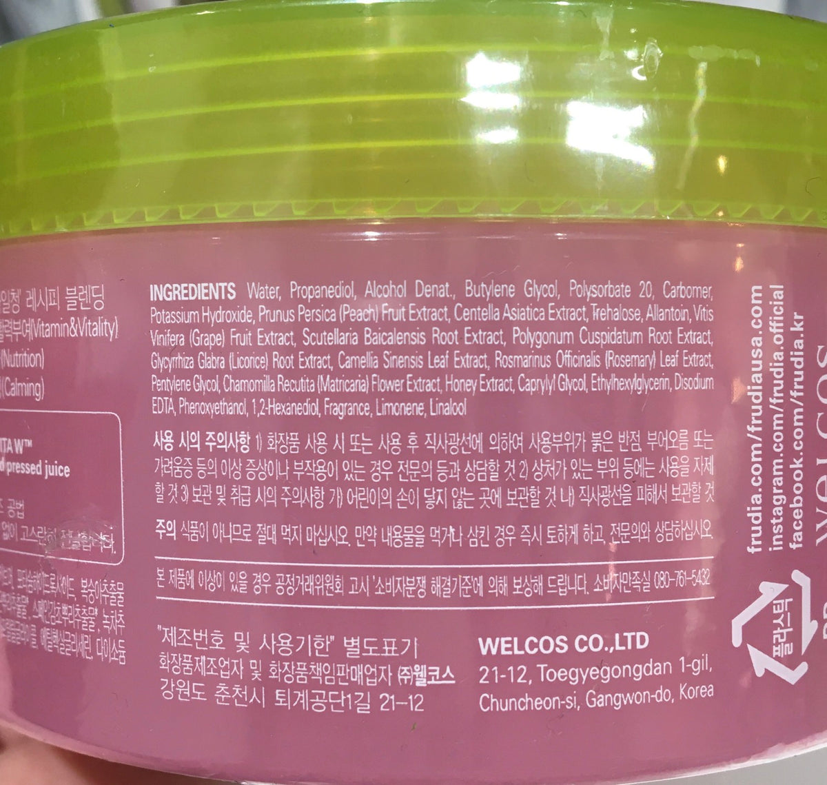 [Frudia] Mein Orchard Peach Echt Beruhigendes Gel